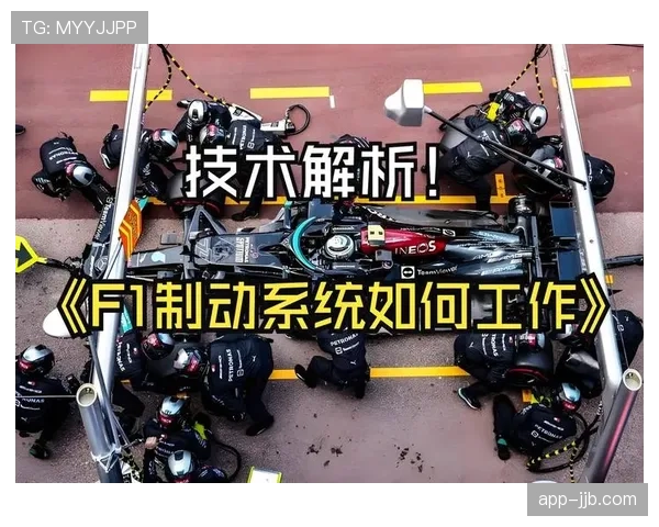F1技术竞争转向悬挂与刹车系统 各车队为2026规则大改布局可延续部件 F1技术竞争转向悬挂与刹车系统 各车队为2026规则大改布局可延续部件
